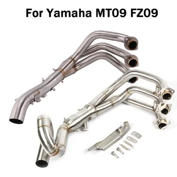 Для Yamaha MT09 FZ09 Без застежки Труба выхлопной системы Передняя соединительная труба для мотоцикла, Модифицированная соединительная труба из нержавеющей стали