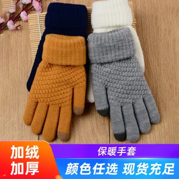 Зимние перчатки с сенсорным экраном, кашемировые утолщенные теплые вязаные перчатки для велоспорта на открытом воздухе для мужчин и женщин