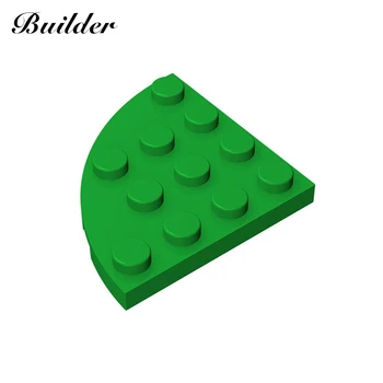Маленький строитель, строительные блоки, Технологические DIY Bricks 4x4 Круглая дугообразная клиновидная пластина MOC, Совместимые с обучающими детскими игрушками 30565