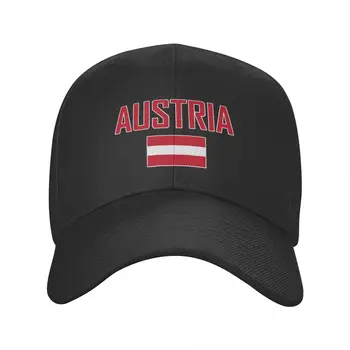 Название страны Австрия С флагом, бейсболка от Солнца, Дышащая Регулируемая Мужская Женская Уличная шляпа Для подарка