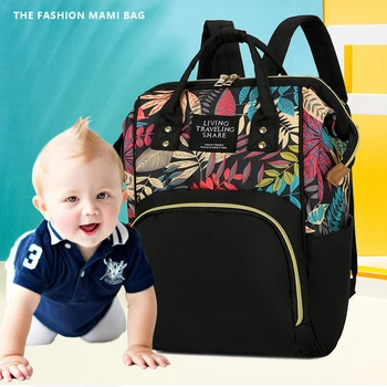 Сумка для подгузников, Рюкзак Большой емкости, Многофункциональные сумки для подгузников, Водонепроницаемая детская сумка, Цветочный Прочный рюкзак для беременных