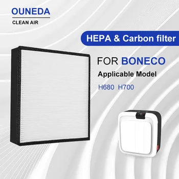 Угольный фильтр HEPA A681 A700 для гибридного увлажнителя и HEPA-очистителя воздуха BONECO H680 H700