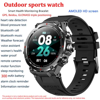 Уличные Военные GPS Смарт-часы Мужские Спортивные Часы Женские AMOLED HD с Полным сенсорным экраном IP68 Водонепроницаемые Смарт-часы Bluetooth Call