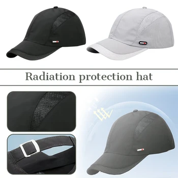 Унисекс, Антирадиационная кепка, шляпы, кепка с защитой от электромагнитных волн Rfid из серебряного волокна, Сетчатая кепка для контроля дыхания, кепка для защиты от электромагнитных волн