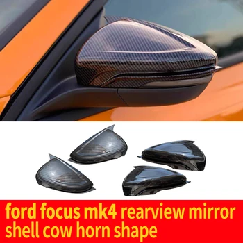 Форма и стиль рожка, крышки боковых наружных зеркал Заднего вида С направляющим каналом, автомобильные аксессуары для Ford Focus 2019-2021 MK4 ST/stline